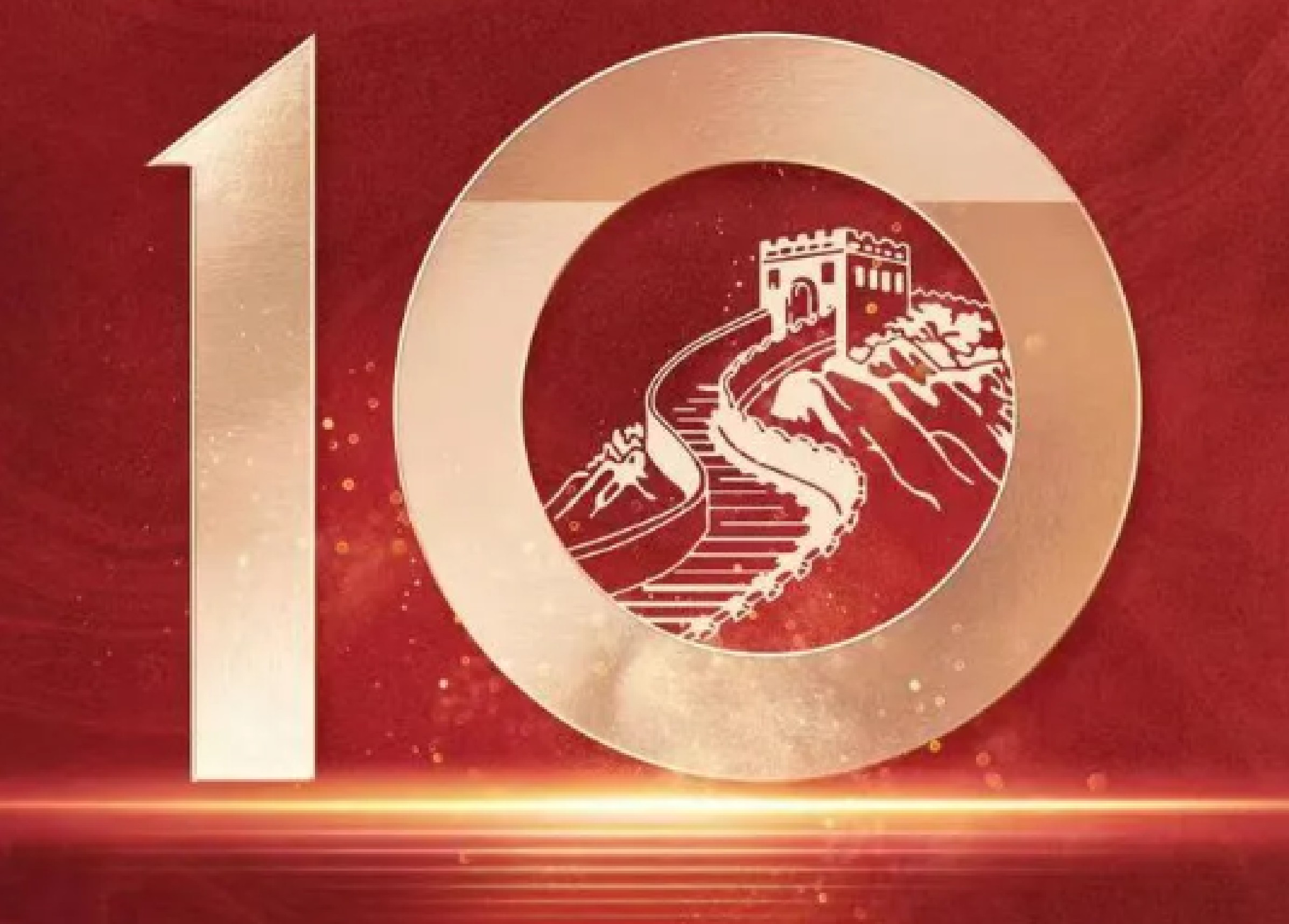 【4.15全民国家安全教育】关于“4.15”国家安全教育日的十个小知识