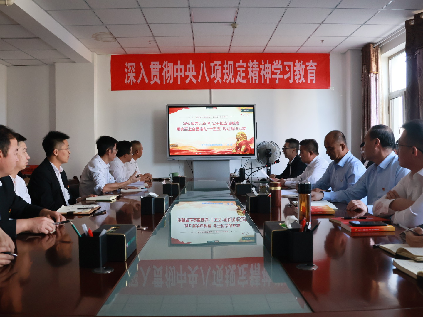 亚盛田园牧歌草业集团公司党委召开党的二十届四中全会精神专题宣讲会