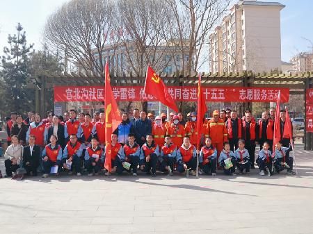 亚盛田园牧歌集团公司开展“学雷锋 做志愿 共同奋进‘十五五’”主题志愿服务活动